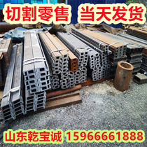 20MnSiV Sky Groove Steel 12J forklift frame tank steel Qianbacheng forklift frame trough steel slot steel