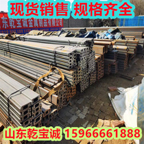 Manufacturers Price Gambole Rail Guided Groove Steel 10H Forklift Groof Steel Forklift Groof Steel
