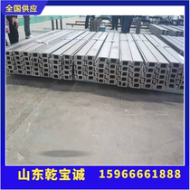 Shandong spot sales Qianbacheng 22Cb door frame slot steel 16Ja door slot steel forklift frame steel