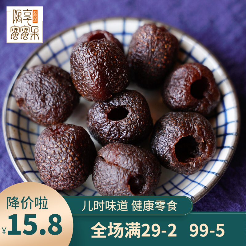 Hollow Hawthorn Dry Mountain Cha Balls Zero Food Non-nuclear Hawthorn Fruit Non-nuclear Independent Packaging Year Stock 400g
