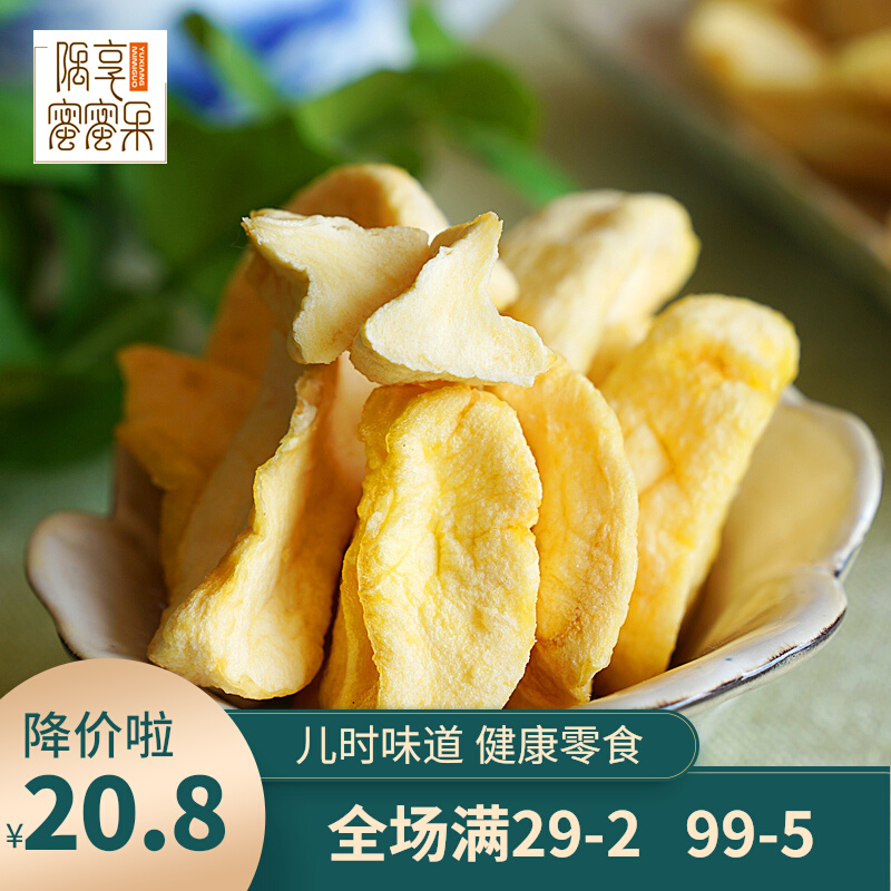 Apple Corner Apple Dry Farmhouse Apple Dry Soft Apple Dried Dragon Cat Pet Fruit soft apple block soft 400g