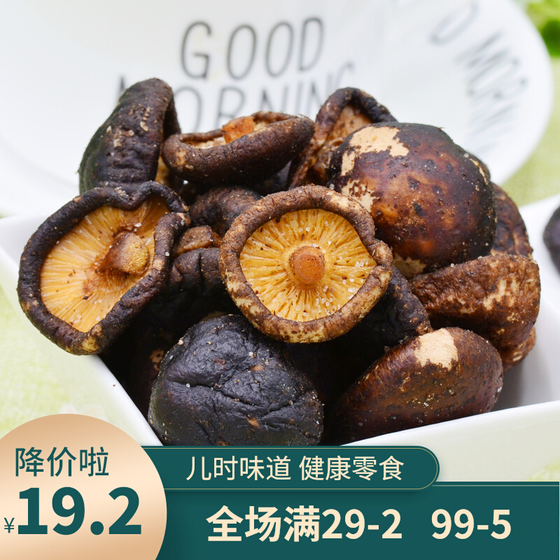 Susumi Honey Fruits Mushrooms Crisp Ready-to-eat Mushrooms Dry Pregnant Women Snack And Casual Food Mushrooms Crisp vegetables Dry 52g