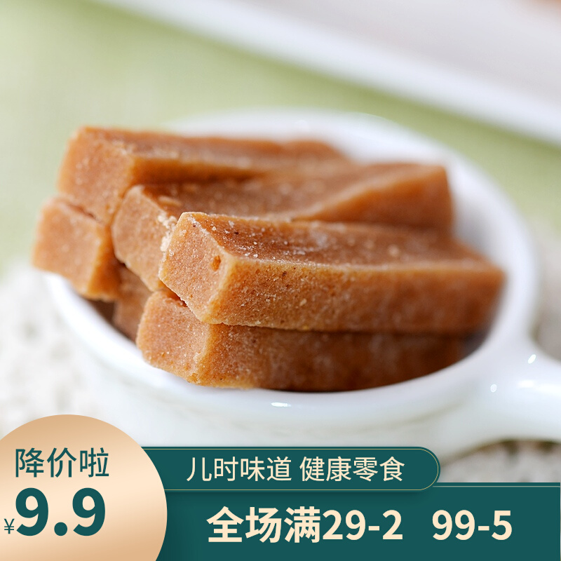 Honeyhoney fruit hawthorn strip fruit cortex moutan Dried Hawthorn Flakes Rolls Pastry Fruit with zero food nostalgia 500g 2000g