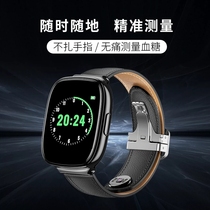 Non-invasive blood glucose and uric acid imported upgrade chip needle-free high-precision smart bracelet blood pressure heart rate body temperature detection meter household hemoglobin brain health remote elderly warning watch