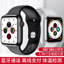 Jinyi medical grade smart bracelet multi-function accurate monitoring of body temperature sleep blood pressure heart rate electrocardiogram offline payment Bluetooth call health exercise pedometer men's and women's watches