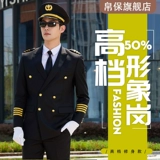 帛保 Осенний классический комплект для работы, элитная униформа, рабочая одежда