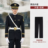 Черная куртка + обычные брюки (пояс не регулируется)