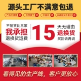 帛保 Осенний классический комплект для работы, элитная униформа, рабочая одежда