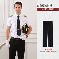 Белая рубашка, штаны