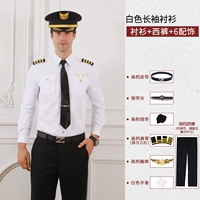 Белый лонгслив, аксессуар, высококлассный ремень, регулируемые штаны