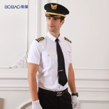 帛保 Капитан униформа мужская малеяская рубашка пустое полета
