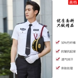 Летний комбинезон, вилла