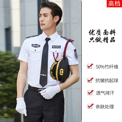 Летний комбинезон, вилла