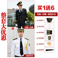 Куртка+брюки+рубашка [купить 1 get 6]