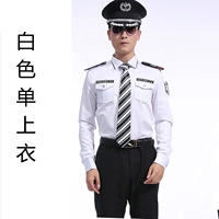 Белый сингл