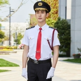 帛保 Высококлассная рубашка для работы, вилла, комплект