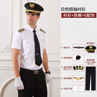 Белый аксессуар, шапка, регулируемые штаны, короткий рукав