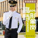 Летняя безопасность работы одежды одежда по этикете безопасности рубашка консьерж