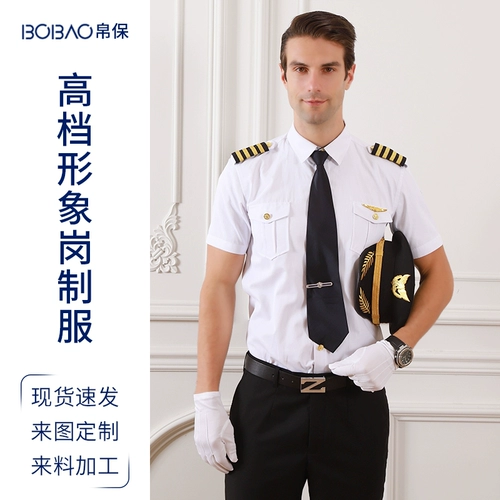 帛保 Капитан униформа мужская малеяская рубашка пустое полета