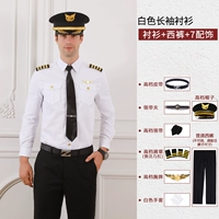 Белый лонгслив, аксессуар, регулируемые штаны