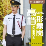 Летний комбинезон, вилла