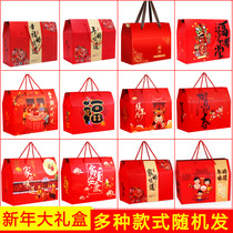 50 high-end gift box box gift box fruit gift box empty box nut cooked food specialty custom logo