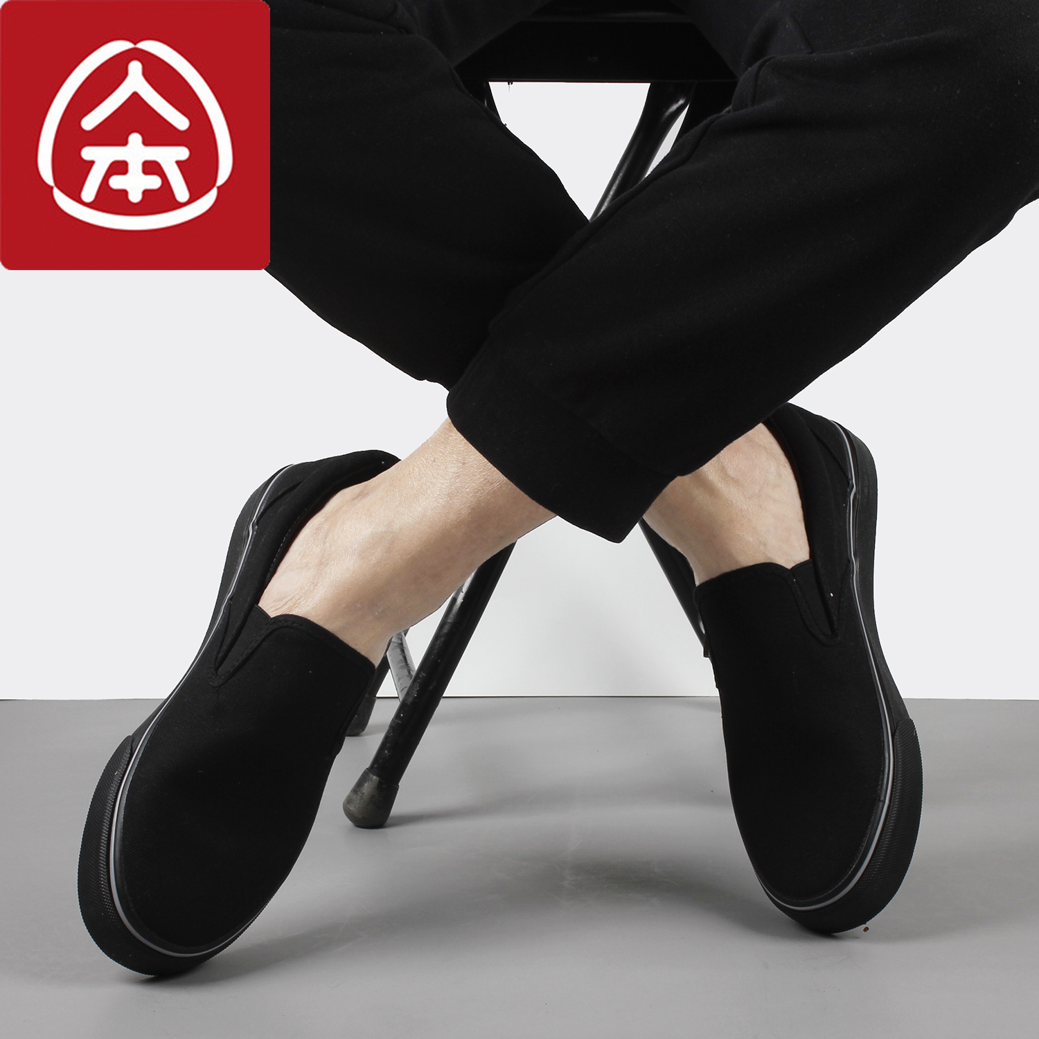 Men's all black slip-on shoes 2022 new one-foot pure black canvas shoes work shoes casual men's shoes