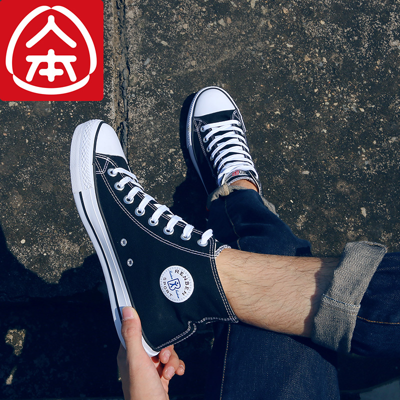 Man Ben Men's Shoes High Cylinder Sails Shoes 2022 Spring New Black Teen Student Couple Shoes Man Board Shoe Street Pat