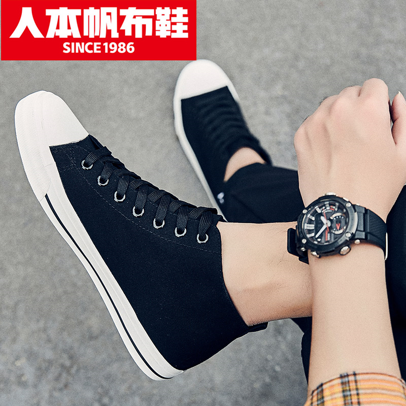 Men's high-top canvas shoes men's Korean version of the trend casual shoes breathable black student board shoes spring and autumn new men's shoes