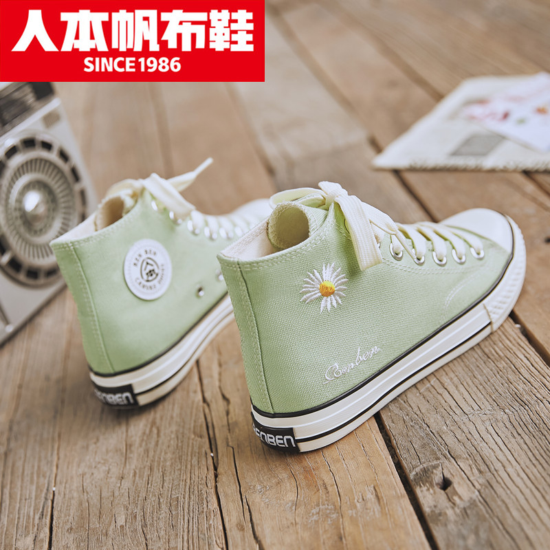 Renben matcha green women's shoes high-top canvas shoes 1970s board shoes autumn new big boy 12 girls 16 casual shoes