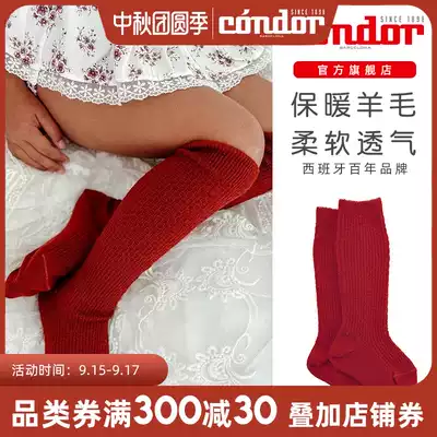 Spain Condor Kant infant boys and girls baby Autumn Winter wool Dark pattern socks 12202