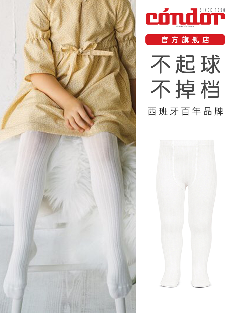 Spain Condor new newborn baby boy and girl baby spring and summer cotton Western style long tube leggings and socks