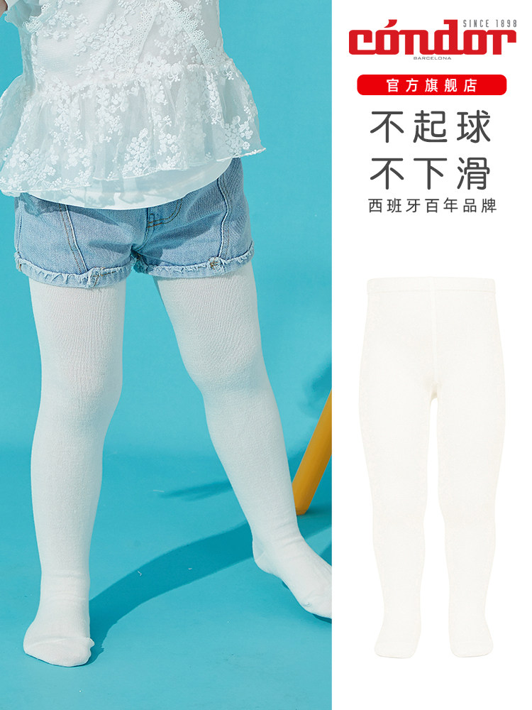 Spain Condor Kant infant boy and girl baby spring and summer cotton plain white long tube leggings socks