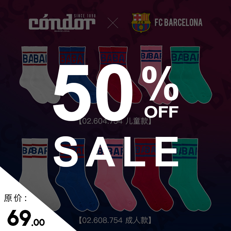 Condor Barcelona's Barcelona joint section Messi fan sports medium-high cylinder football parent-child socks pure cotton short socks-Taobao