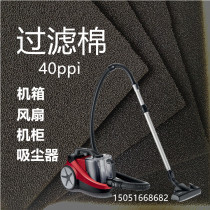 Vacuum Cleaner sponge filter element filter filter cotton sponge pad large pore high density fan dust filter Cotton