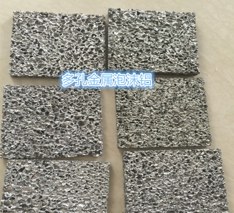 Acoustic noise absorption foam aluminum 5mm sound barrier aluminum noise - proof foam 10mm fire anti - collision electromagnetic wave