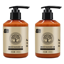 Conditioner after perm elastic essential oil elastic female essence moisturizing curly hair anti-frizz gel water care wool curls