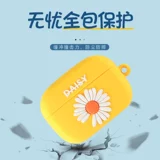 Защитный чехол, беспроводные мультяшные наушники, bluetooth