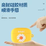 Защитный чехол, беспроводные мультяшные наушники, bluetooth