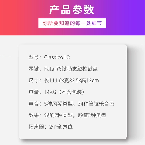 «Официальный флагманский магазин» Dexibell Classcio L3 Симфония симфоническая трубка ветряная пианиная церковь клавиш