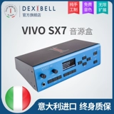 «Официальный флагманский магазин» Dexibell Vivo SX7 Масштабируемый аппаратный оборудование