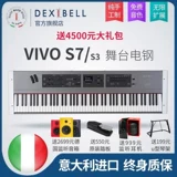«Официальный флагманский магазин» Dexibell Vivo S7 Полный вес сценического электрического пианино расширение источник звука