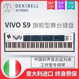 Vivo, деревянная клавиатура, электрический чемодан, официальный флагманский магазин