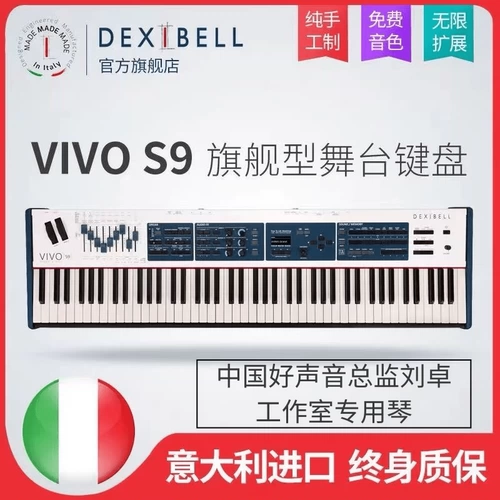 Vivo, деревянная клавиатура, электрический чемодан, официальный флагманский магазин