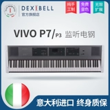 «Официальный флагманский магазин» Dexibell Vivo P7 Полный вес пианино поставляется с динамиком