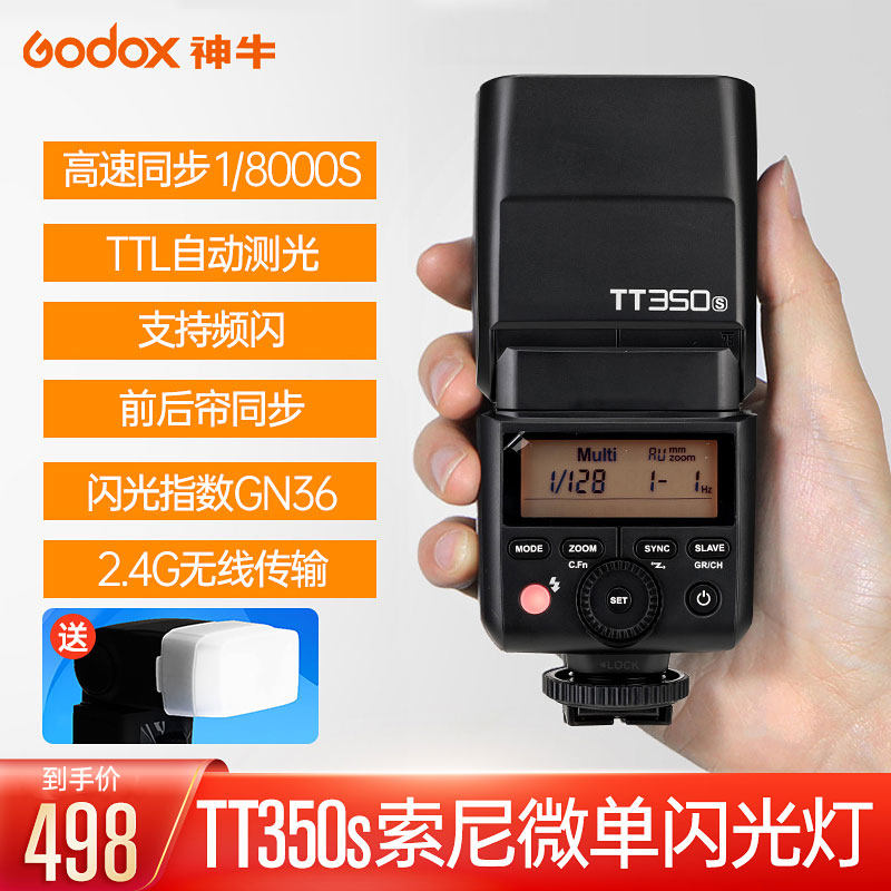 Shen Niu TT350s small flash Sony Canon Nikon Pentax Fuji Panasonic micro single camera a7m3 A6000 high-speed TTL external shooting light Mini pocket overhead light External shooting hot shoe light