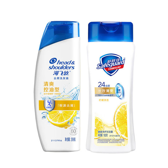 Head & Shoulders Small Bottle Shampoo and Shower Gel Two-In-One Set for Men, Genuine Official Flagship Travel Wash and Care Combo