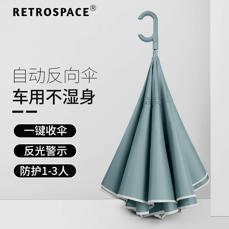 Automatic reverse umbrella umbrella long handle oversize car special car double female male anti-storm clear and rainy