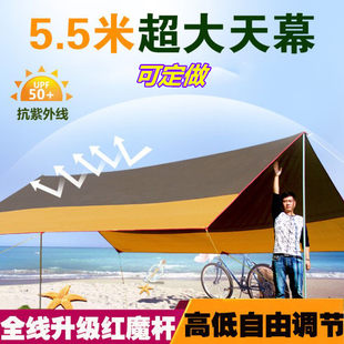 Outdoor sky curtain tent Tuyin silver large sky curtain multiplayer sunshine shed railfume cloak hook fish rain canopy parking shed