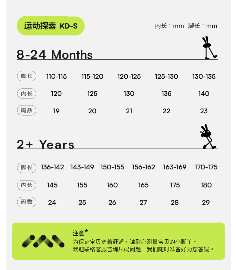 卡特兔沙滩鞋2026新款男女童秋季网鞋防滑宝宝软底凉鞋透气机能鞋 — 14